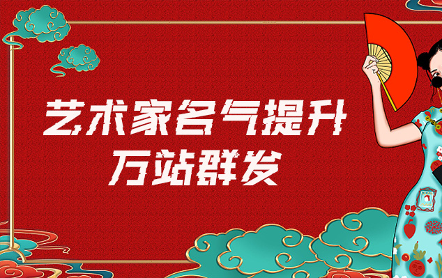 装饰画批发-哪些网站为艺术家提供了最佳的销售和推广机会？